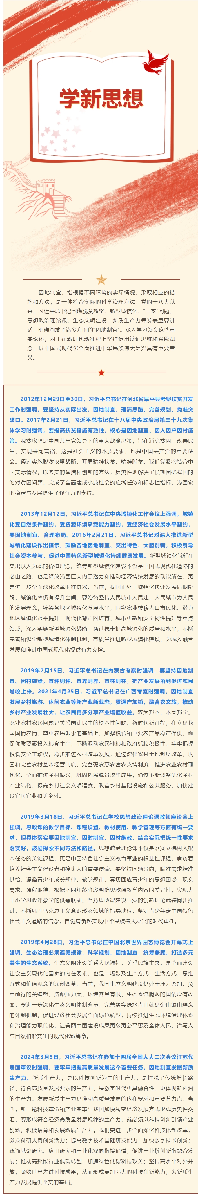 屏幕截图_4-12-2024_19021_mp.weixin.qq.com.jpeg
