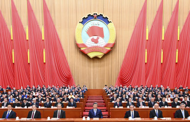 全国政协十四届四次会议闭幕习近平等出席